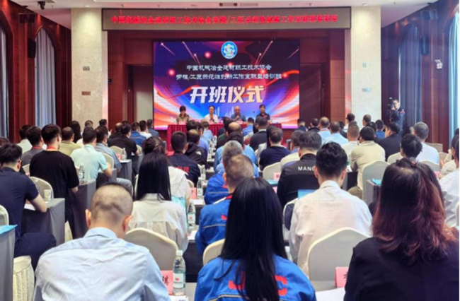 中国有研组织参加劳模、工匠示范性创新工作室联盟培训班