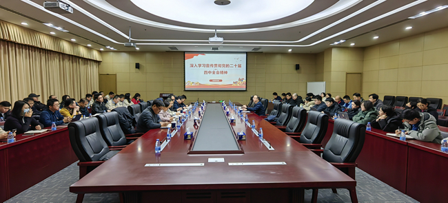 中国有研党委委员、副总经理毛昌辉为有研工研院、有研资环院讲授党的二十届四中全会精神专题党课