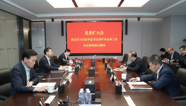 中国有研党委认真传达学习习近平总书记对中央企业工作的重要指示精神