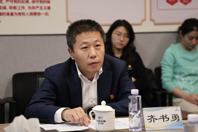 中国有研党委委员、总会计师齐书勇讲授党的二十届四中全会精神专题党课