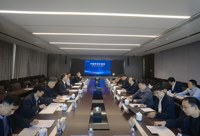 中国有色集团到中国有研进行合作交流