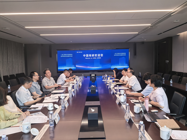 北京市科委、中关村管委会党组成员、副主任杨璞一行调研中国有研