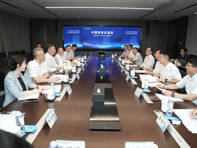 中国五矿党组成员、副总经理王兴权一行到访中国有研