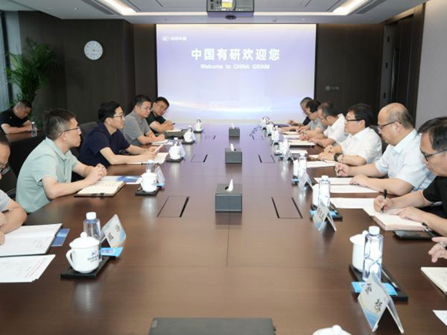 中国有研党委副书记、总经理艾磊接待酒钢集团来访