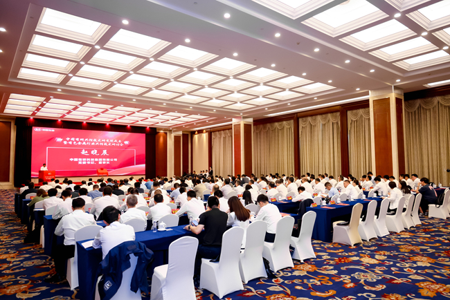 中国有研共性技术研究院正式成立
