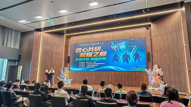 青春有研 赋能向新|中国有研团委“团心共研，荣耀之巅”电竞比赛圆满落幕！